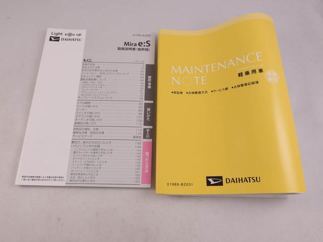 ミライースＸ　ＳＡIII　電動ミラー　ＬＥＤヘッドライトワンオーナー　衝突回避ブレーキシステム　誤発進抑制装置ブレーキ　キーレスエントリー（愛知県）の中古車