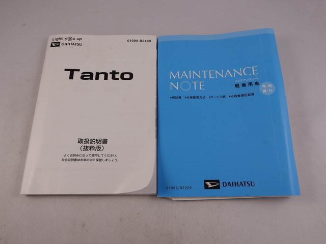 タントＸセレクション　メモリーナビ　バックカメラメモリーナビ　バックカメラ　ドライブレコーダー　ＥＴＣ　片側電動スライドドア　キーフリー（愛知県）の中古車