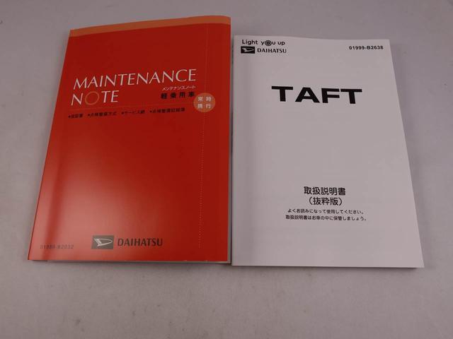 タフトＧ　オーディオレス　バックカメラ　キーフリー　電動パーキングオーディオレス　バックカメラ　キーフリー　電動パーキング　リヤプライバシーガラス　コーナーセンサー　ＬＥＤヘッドライト　オートライト　運転席、助手席シートヒーター（愛知県）の中古車