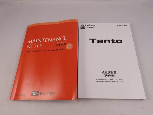 タントＸ　バックカメラ　ＬＥＤヘッドライト（愛知県）の中古車