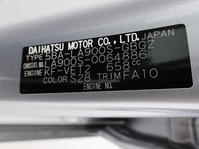 タフトＧターボ　クロムベンチャーターボ付き（愛知県）の中古車