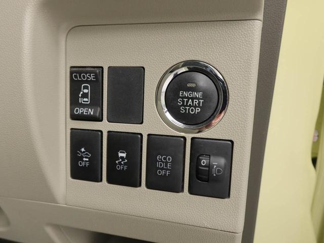タントＸ　ＳＡIIオーディオレス　片側電動スライドドア　キーフリー　バックカメラ（愛知県）の中古車