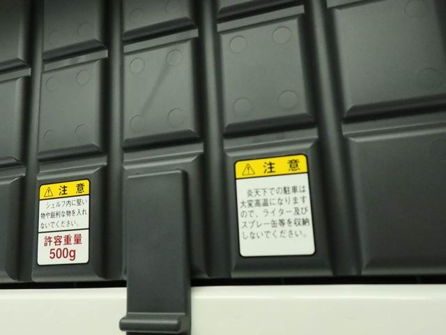 ハイゼットトラックジャンボ　ＡＭ／ＦＭラジオ　キーレスＡＭ／ＦＭラジオ　キーレス（愛知県）の中古車