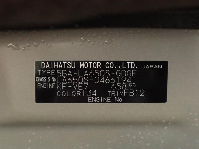 タントＸミラクルオープンドア（愛知県）の中古車