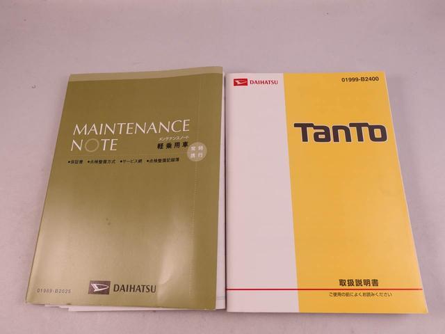 タントＬ　ＳＡIII　ナビ　バックカメラ　ＥＴＣ　ドラレコ衝突軽減ブレーキ　アイドリングストップ　電動格納ドアミラー　パワステ　パワーウィンドウ　エアコン　キーレス　格納式サンシェード（愛知県）の中古車