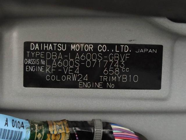 タントカスタムＸ　トップエディションリミテッドＳＡIII（愛知県）の中古車