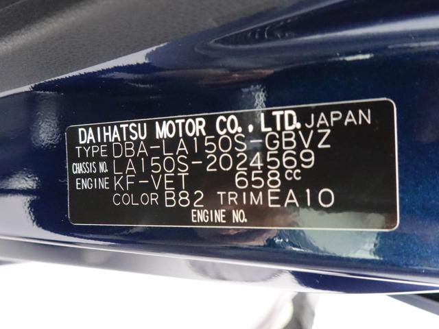 ムーヴカスタム　ＲＳ　ハイパーリミテッドＳＡIIIメモリーナビ　全方位カメラ　ＥＴＣ　ＬＥＤヘッドライト　キーフリー（愛知県）の中古車