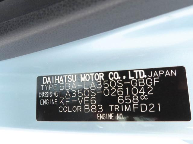 ミライースＸ　リミテッドＳＡIII　オーディオレス　バックカメラオーディオレス　バックカメラ　ＬＥＤヘッドライト　キーレス（愛知県）の中古車