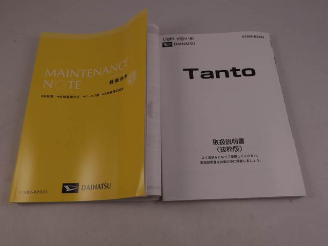 タントファンクロス　オーディオレス　バックカメラオーディオレス　バックカメラ　電子パーキング　ＬＥＤヘッドライト　両側電動スライドドア　キーフリー（愛知県）の中古車