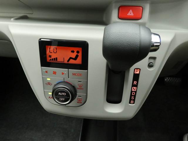 ミライースＧ　ＳＡIII　キーフリー　アルミホイール　ＬＥＤヘッドキーフリー　イモビライザー　アイドリングストップ　アルミホイール　ＬＥＤヘッドライト　ワンオーナー　禁煙車（愛知県）の中古車