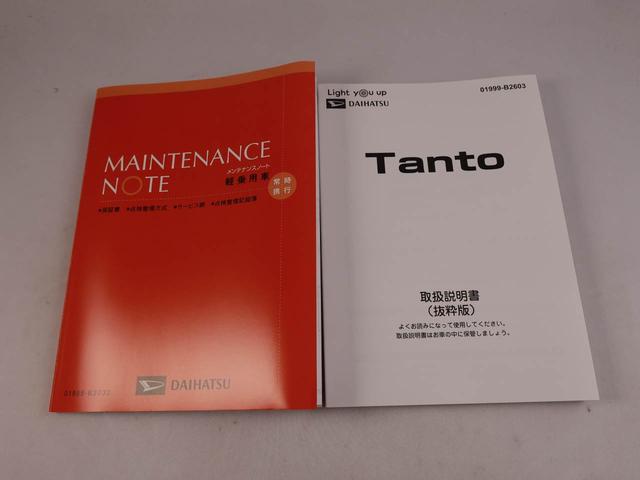 タントファンクロス（愛知県）の中古車