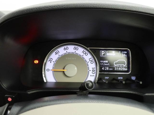 ミラトコットＧ　ＳＡIII（愛知県）の中古車