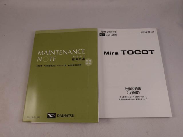 ミラトコットＧ　ＳＡIII（愛知県）の中古車