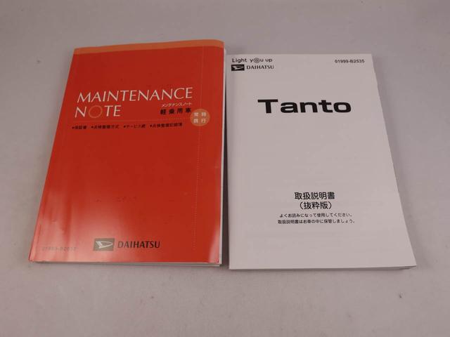 タントカスタムＸ（愛知県）の中古車