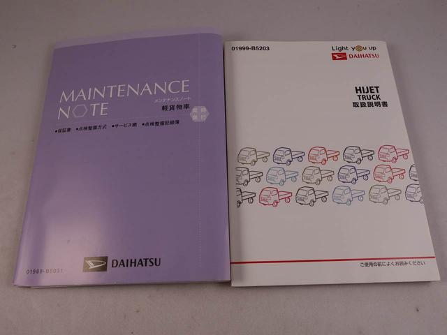 ハイゼットトラックスタンダードＳＡIIIｔ（愛知県）の中古車