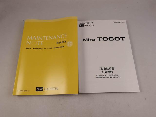ミラトコットＬ　ＳＡIII（愛知県）の中古車