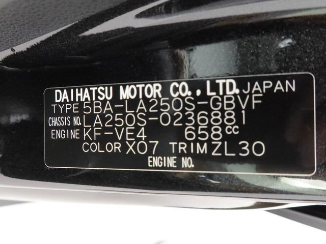 キャストスタイルＧ　プライムコレクション　ＳＡIII　ナビ　ドラレコナビ　テレビチューナー　バックカメラ　パノラマモニター　ドラレコ　キーフリー　イモビライザー　ＥＴＣ　アイドリングストップ　アルミホイール　ＬＥＤヘッドライト　ワンオーナー　禁煙車（愛知県）の中古車