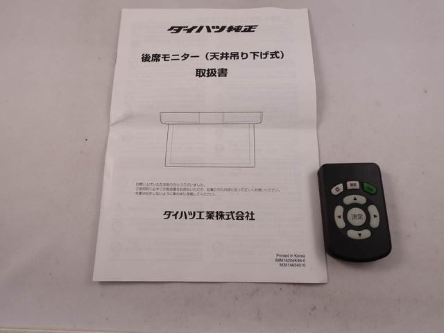 タントカスタムＲＳ　トップエディションＳＡIIIメモリーナビ　バックカメラ　両側電動スライドドア　ＥＴＣ　ドライブレコーダー　ＬＥＤヘッドライト　キーフリー（愛知県）の中古車