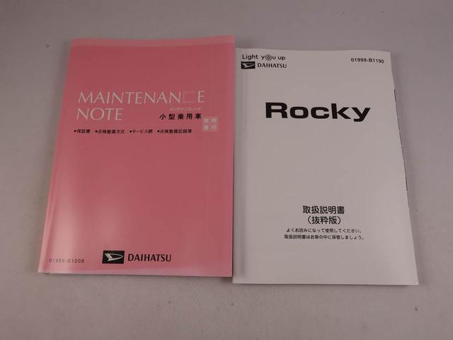 ロッキープレミアム　　ナビ　パノラマモニター　ターボ車　ドラレコキーフリー　イモビライザー　ナビ　バックカメラ　パノラマモニター　アイドリングストップ　ターボ車　ドラレコ　アルミホイール　ＬＥＤヘッドライト　ワンオーナー　禁煙車（愛知県）の中古車