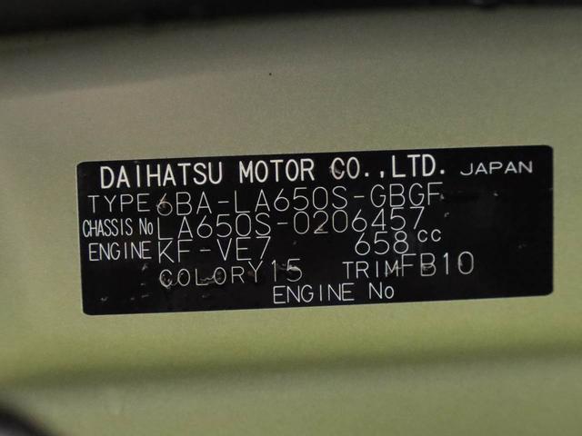 タントＸキーフリー（愛知県）の中古車
