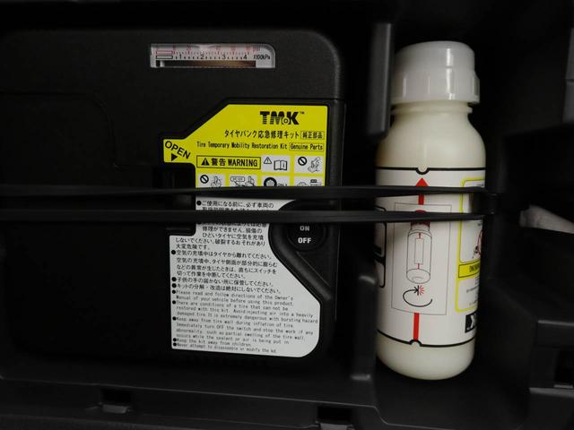 ヴォクシーＳ−Ｇ　ナビ　ドラレコ　片側パワースライドドアアルミホイール　電動格納ドアミラー　ＬＥＤヘッドライト　スマートキー　電動パーキングブレーキ　パワステ　パワーウィンドウ　オートエアコン　レーダークルーズコントロール　格納式サンシェード（愛知県）の中古車