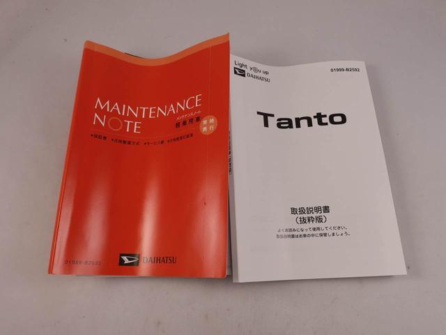 タントカスタムＸ　両側電動スライドドア　キーフリーオートバックス　バックカメラ　電子パーキング　両側電動スライドドア　キーフリー　ＬＥＤヘッドライト（愛知県）の中古車