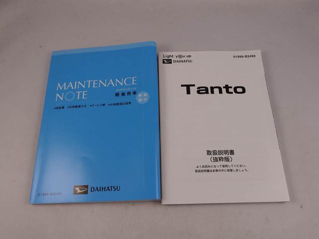 タントＸ（愛知県）の中古車