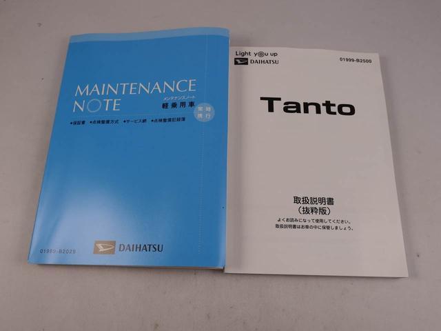 タントカスタムＸ　メモリーナビ　バックカメラ　ＥＴＣメモリーナビ　バックカメラ　ＥＴＣ　ナビ連動ドラレコ　両側パワースライドドア　リヤプライバシーガラス　リヤサンシャエード　ＬＥＤヘッドライト　キーフリー（愛知県）の中古車