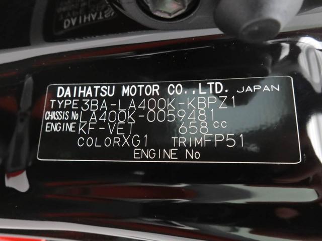 コペンローブ　ワンオーナー　電動ルーフワンオーナー　ターボ車（愛知県）の中古車