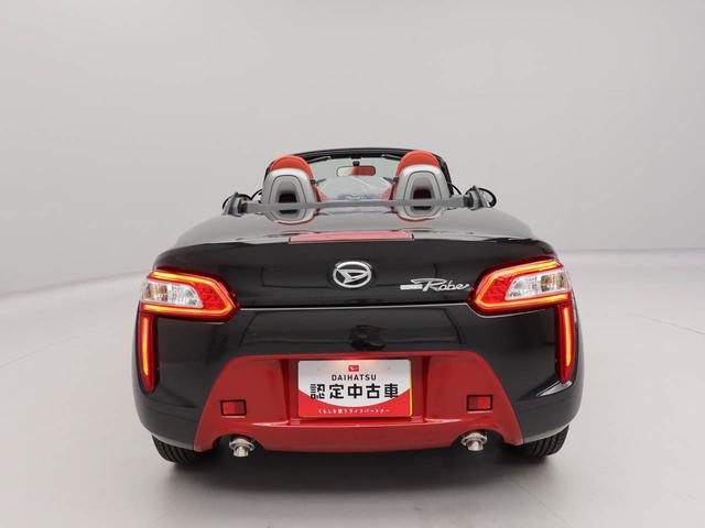 コペンローブ　ワンオーナー　電動ルーフワンオーナー　ターボ車（愛知県）の中古車