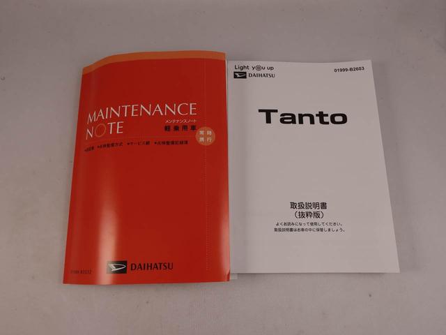 タントファンクロス　両側スライドドア　衝突回避ブレーキシステムワンオーナー　プシュボタンスタート　誤発進抑制装置ブレーキ　ＬＥＤヘッドライト　フォグランプ　バックカメラ搭載（愛知県）の中古車