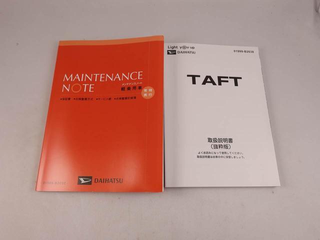 タフトＸ　ワンオーナー　誤発進抑制装置ブレーキ衝突回避ブレーキシステム　スマートキーレス　プシュボタンスタート（愛知県）の中古車