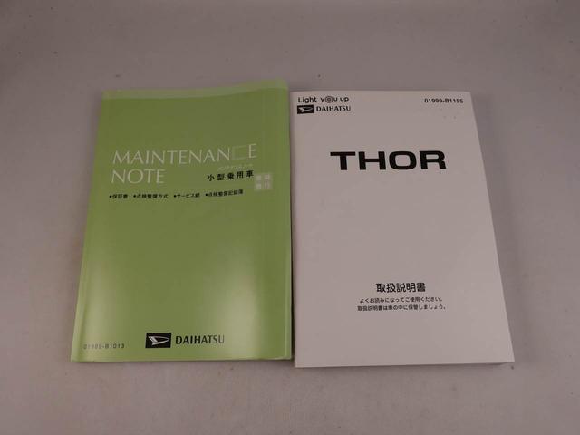 トールシートリフト　Ｇ（愛知県）の中古車