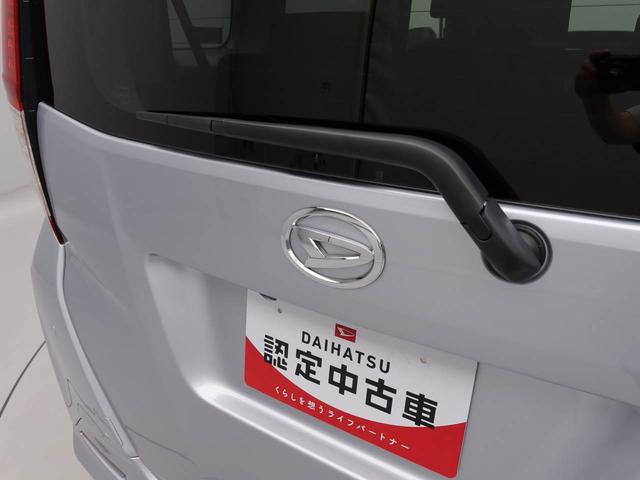 トールシートリフト　Ｇ（愛知県）の中古車