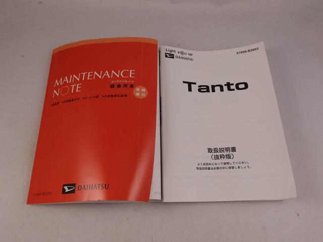 タントカスタムＸ（愛知県）の中古車