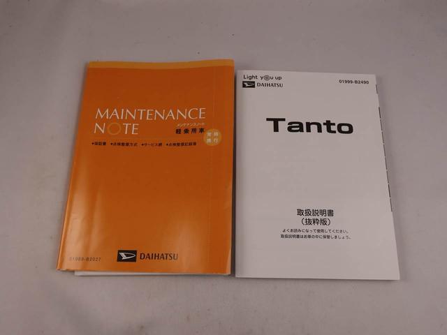 タントＸスペシャル（愛知県）の中古車