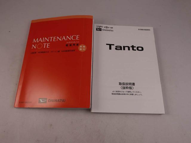 タントＸ（愛知県）の中古車