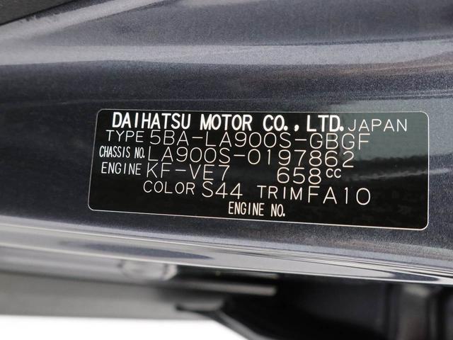 タフトＧ（愛知県）の中古車