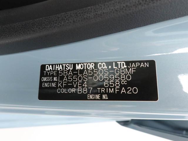 ミラトコットＬ　ＳＡIII（愛知県）の中古車