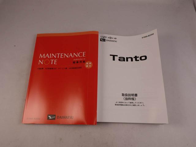 タントＸキーフリー（愛知県）の中古車