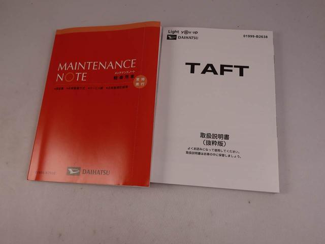 タフトＧキーフリー（愛知県）の中古車