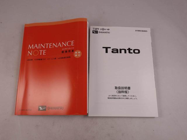 タントファンクロス（愛知県）の中古車