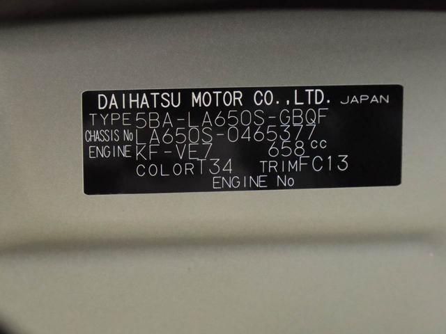 タントファンクロス（愛知県）の中古車