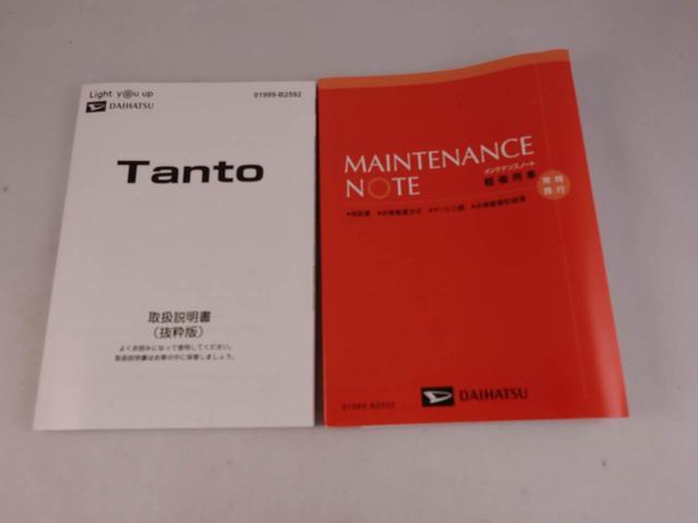 タントＸ　オーディオレス　電子パーキング　ＬＥＤヘッドライトオーディオレス　電子パーキング　片側電動スライドドア　バックカメラ　ＬＥＤヘッドライト（愛知県）の中古車