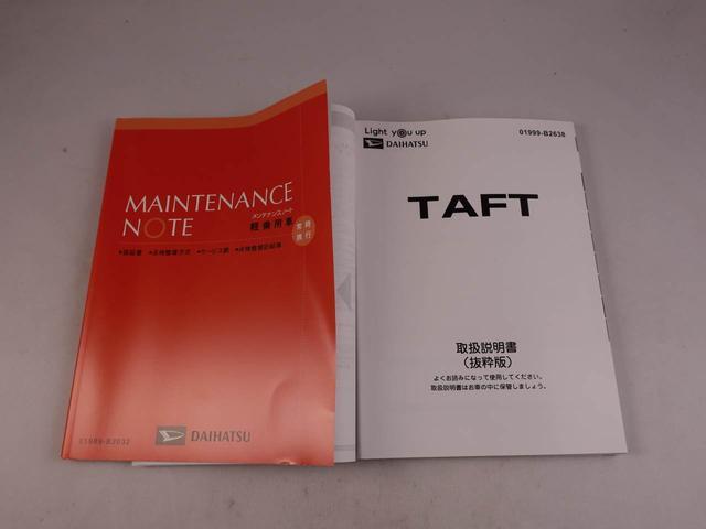 タフトＧワンオーナー　衝突回避支援ブレーキ　車線逸脱警報　バックカメラ　キーフリー　プッシュスタート　ＬＥＤヘッドランプ　アルミホイール　アイドリングストップ　エアバック　ＡＢＳ　ＣＶＴ　イモビライザー（愛知県）の中古車
