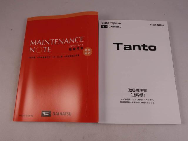 タントファンクロスターボ　オーディオレス　バックカメラオーディオレス　バックカメラ　電子パーキング　両側電動スライドドア　ＬＥＤヘッドライト　キーフリー（愛知県）の中古車