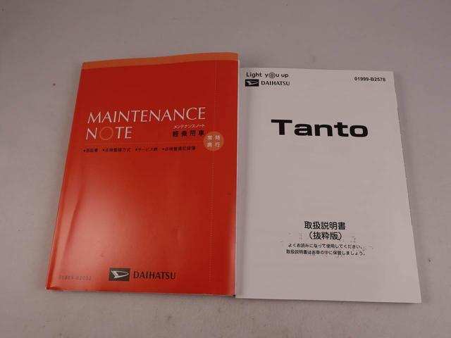 タントＸキーフリー（愛知県）の中古車