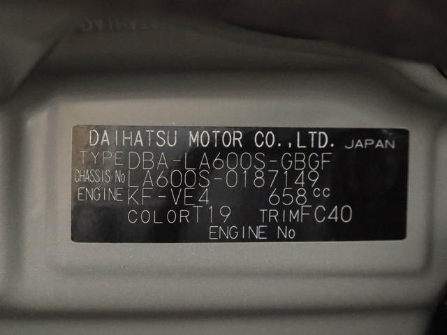 タントＸ　ＳＡエアコン　パワステ　パワーウィンドウ　ＡＢＳ　エアバック　キーレス（愛知県）の中古車