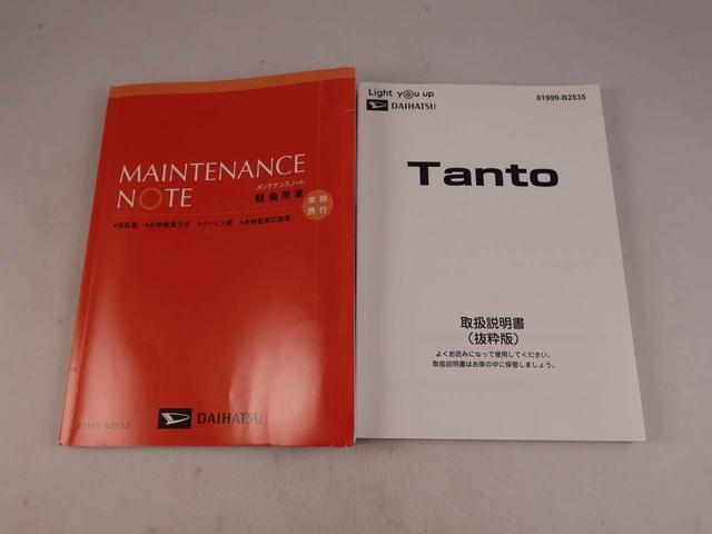タントカスタムＸ　ドラレコ　ナビ　全方位モニタ（愛知県）の中古車