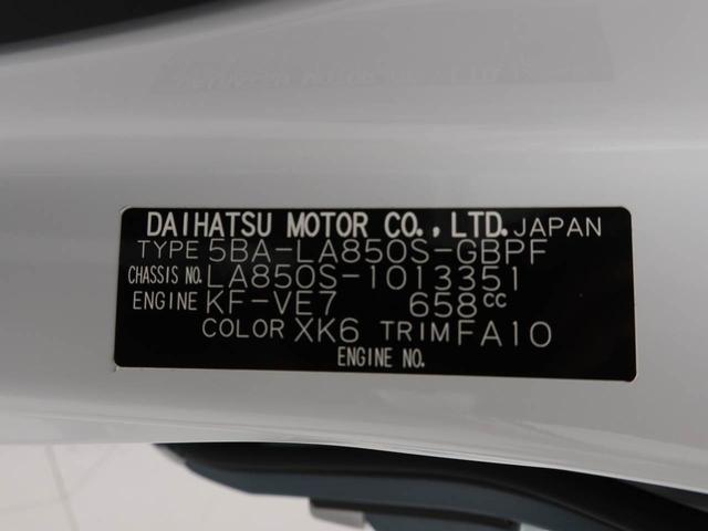 ムーヴキャンバスストライプスＧ　ナビ　ドラレコ　両側電動スライドドア（愛知県）の中古車